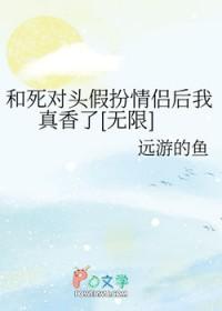 和死对头互穿后我们he了[娱乐圈