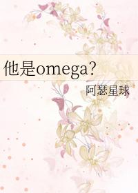 他是龙