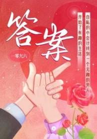 答案藏在硬币的第三面是什么意思