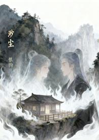 渺渺作品