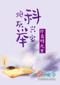 炮灰[快穿