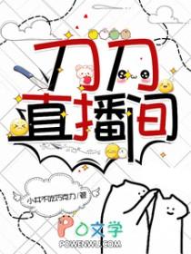 刀剑on