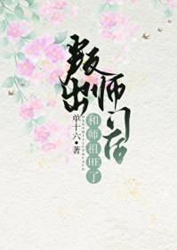 叛师后怎么加入门派