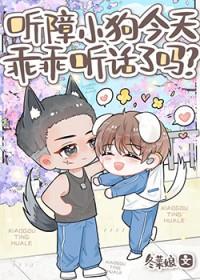 狗狗听力的例子