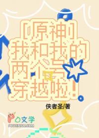穿越九零被抱错后免费阅读