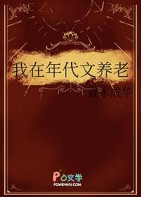 我在年代文快穿