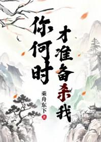 什么时候见我怎么回复