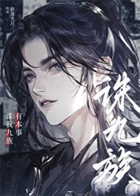 有本事来追我