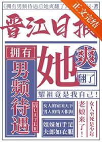 女频轻松愉快完结文