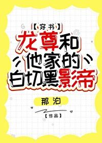 龙尊剑帝简介