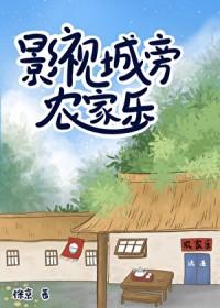 影视城一日游