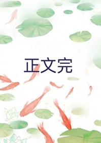 直男穿越abo世界的