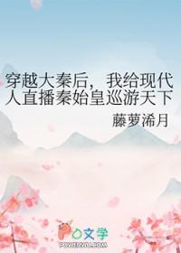 和秦始皇合作入