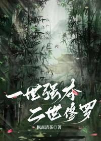 一世二世三世四世