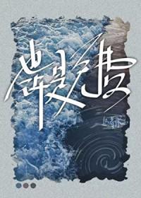 也许……也许