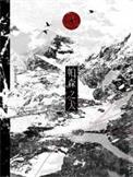 帕森斯的