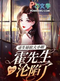 你别跑