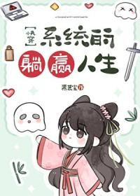 系统生活