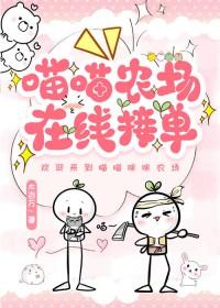 喵喵挣钱游戏怎么样