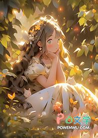 魔女的作者