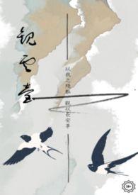 观云台宾馆