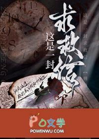 这是一封信的英语