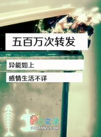 转账五百万截图