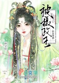 穿越兽世有四个兽夫