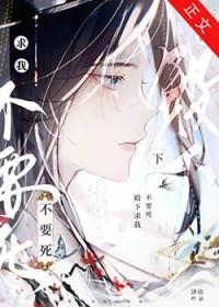 第一章殿下不需要我了