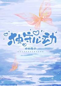独守一人心什么意思