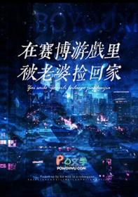 赛博bug