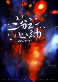 三分之一阅读