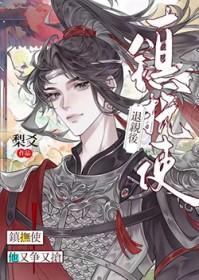 退亲之后燕堂
