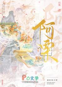 他是被天道封印的天生魔神