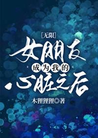 老婆总是想跑路 作者.冰刘免费阅读