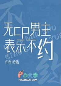 无cp男主文书单