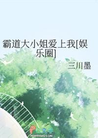大小姐和霸总的