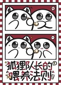 排球少年 孤爪