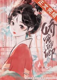 娇宠卿卿txt资源