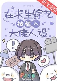 在求生节目里谈恋爱