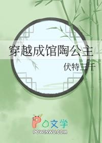 馆陶公主是哪个朝代