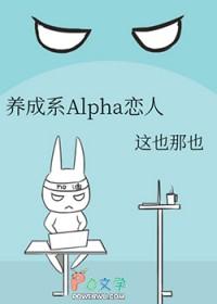 养成系cp