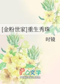 七零大佬的美艳作精晋江
