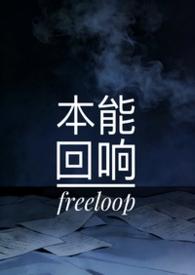 本能lvuian