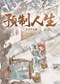 剑网3预创建