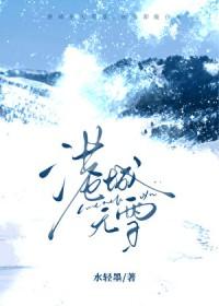 港城冇雪