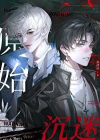 原始沉默传奇手游攻略