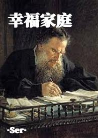 幸福家庭24