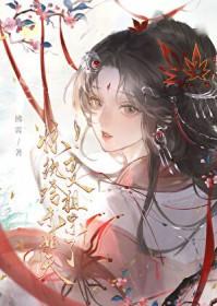 我是你祖宗怎么读