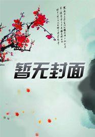 只是不爱1v2叶柒阿冷结局是啥